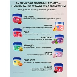 Бальзам для губ набор 8 шт TWG