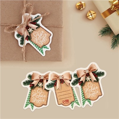 Шильдик декоративный на подарок «С Новым годом!», 6.5×10 см