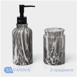 Набор аксессуаров для ванной комнаты SAVANNA, 2 предмета, дозатор, стакан, серый