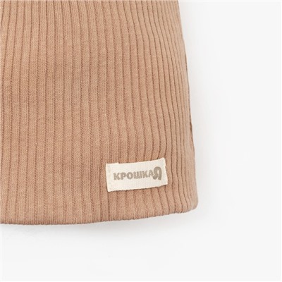 Шапочка детская «Крошка Я» BASIC LINE, размер 40 (3-6 мес.), коричневая