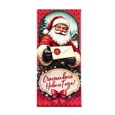 Шоколад темный новогодний «Счастливого нового года», 50 г