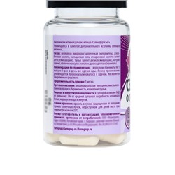 Селен-форте Se34, иммунитет, антиоксидантная защита, 60 капсул по 0.3 г