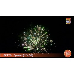 Фейерверк ЕС476 Гуляем! (1" х 36)
