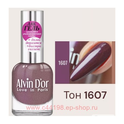 Alvin D`or Гель-лак для ногтей  тон 1607 сиренево-бежевый 12мл