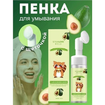 Пенка #22924801