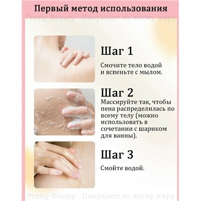 Мыло #23344478