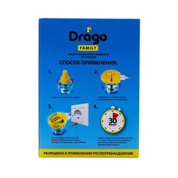 Средство инсектицидное "Жидкость от комаров". Комплект: электрофумигатор + жидкость от комаров Drago
