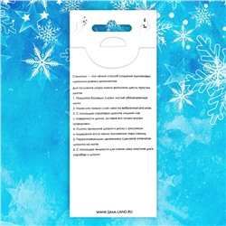 Пластина для стемпинга металлическая «Праздничное ассорти», 12×6 см