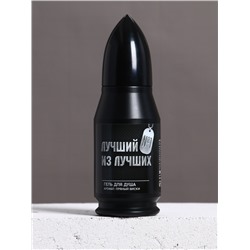 Гель для душа во флаконе пуля в коробке «Необходимый запас», 200 мл, аромат пряный виски