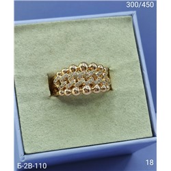 Кольцо #23097469