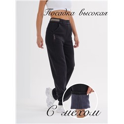 Брюки спортивные