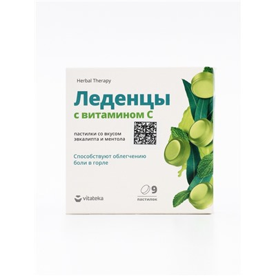 Леденцы для горла Будь Здоров! эвкалипт с ментолом, 9 шт.