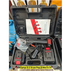 Секатор садовый на аккумуляторе #22952060