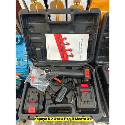 Секатор садовый на аккумуляторе #22952060