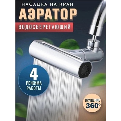 Артикул #23000502