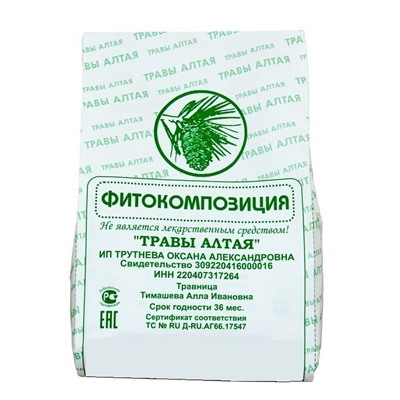 Сбор трав №19 Слабительный 150 гр