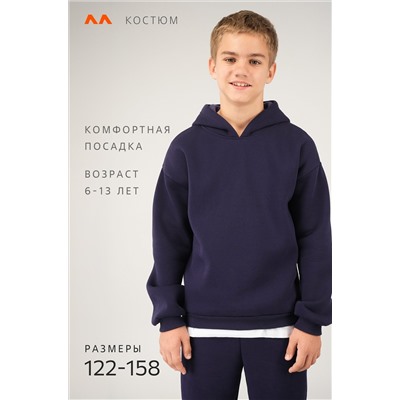 Костюм из футера с начесом для мальчика Happyfox