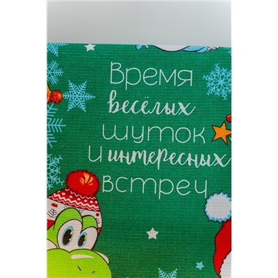 Набор полотенец Дракоша