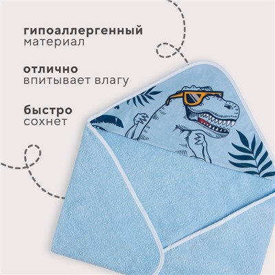Полотенце - уголок махровое «Крошка Я» T-rex king, 75×75 см, хлопок 100%, голубое