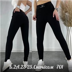 Легинцы с начёсом