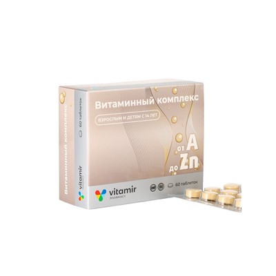 Витаминно-минеральный комплекс «Витамир» A–Zn, для укрепления иммунитета и поддержания энергии, 60 таблеток