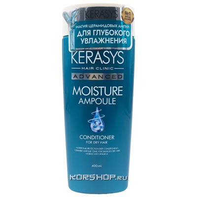 Кондиционер для волос Увлажнение Advanced Moisture Kerasys, Корея, 400 мл Акция