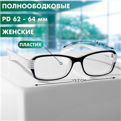 Готовые очки Восток 1320, цвет белый, +1