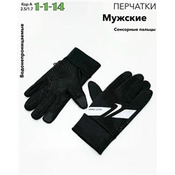 Перчатки #23046026