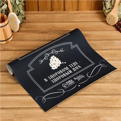 Коврик - лежак для бани и сауны с принтом «Крутой мужик, самый лучший на свете», 150×50 см, полиэфир 70%, шерсть 30%, «Банная забава»