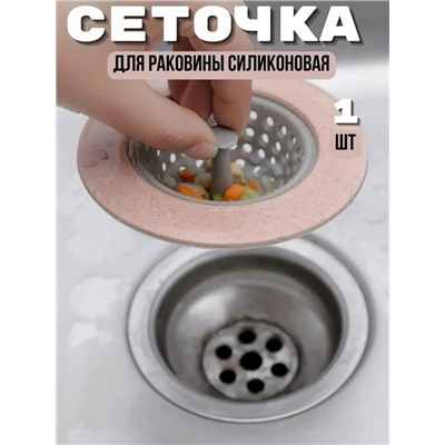 Фильтр для очистки #23107039