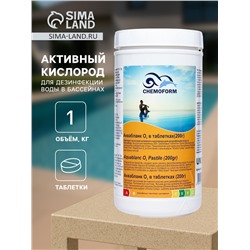Активный кислород для дезинфекции воды в бассейнах Аквабланк О2 в таблетках (200 г) 1 кг