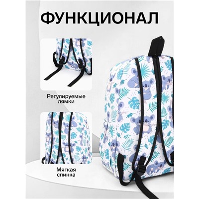 Рюкзак школьный на молнии, с принтами, карманами, размер 28×14×43 см, белый/зелёный