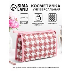 Косметичка на молнии, треугольная, средний размер, с паттерном, розовая