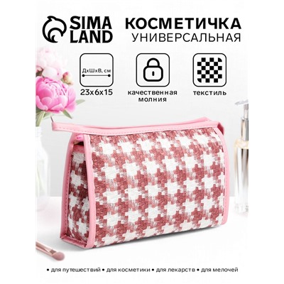 Косметичка на молнии, треугольная, средний размер, с паттерном, розовая