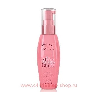 OLLIN SHINE BLOND Масло ОМЕГА-3 50мл