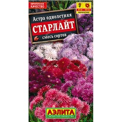 1267A Астра Старлайт, смесь окрасок 0,1 г