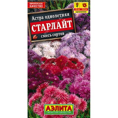1267A Астра Старлайт, смесь окрасок 0,1 г