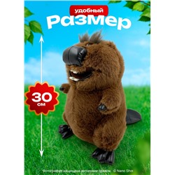 Мягкая игрушка Бобёр, 30 см