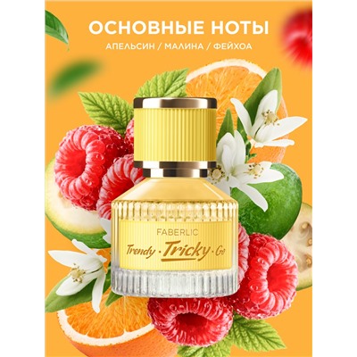 Туалетная вода для женщин Tricky