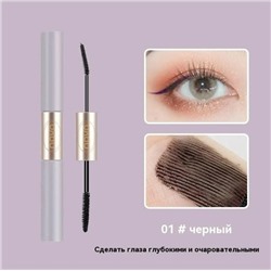 Тушь #23316987