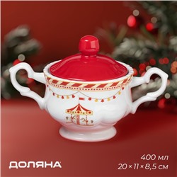 Сахарница новогодняя Доляна «Парк аттракционов», 400 мл, фарфор, белая