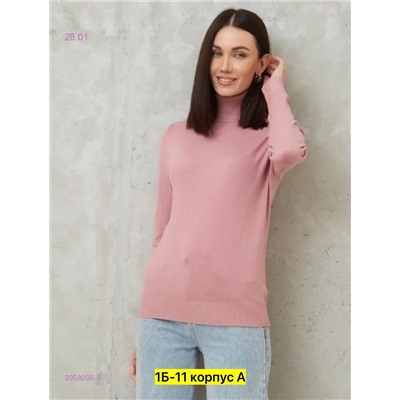 Водолазка 2058095-5