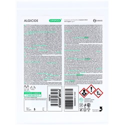 Средство для борьбы с водорослями CRYSPOOL ALGICIDE, 5 л
