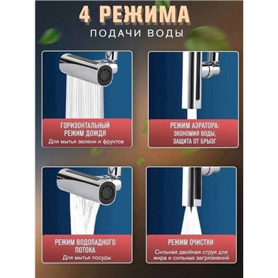 Артикул #23000502