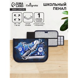 Пенал школьный, 1 секция, 14×21×4 см «Кеды»