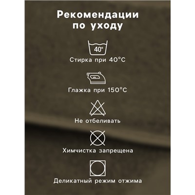 Коврик махровый SL HOME: Basic «Олива», 50×70 см, хлопок 100%