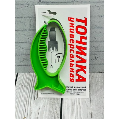 Точилка #22899726