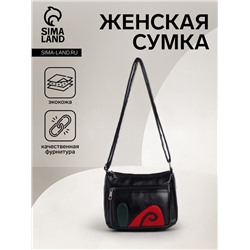 Сумка женская кросс-боди на молнии, 20×8.5×15 см, чёрная