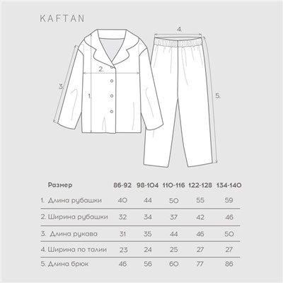 Пижама детская новогодняя (рубашка и брюки) KAFTAN Xmas mood, размер 30 (98-104 см), красно-зелёная