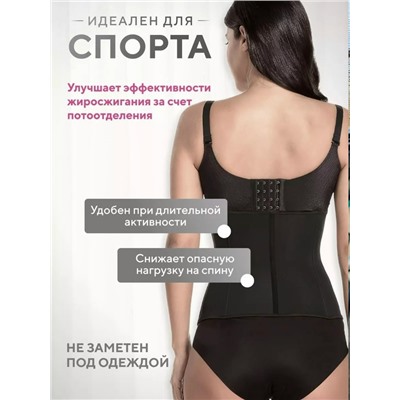 Корсет #23339550